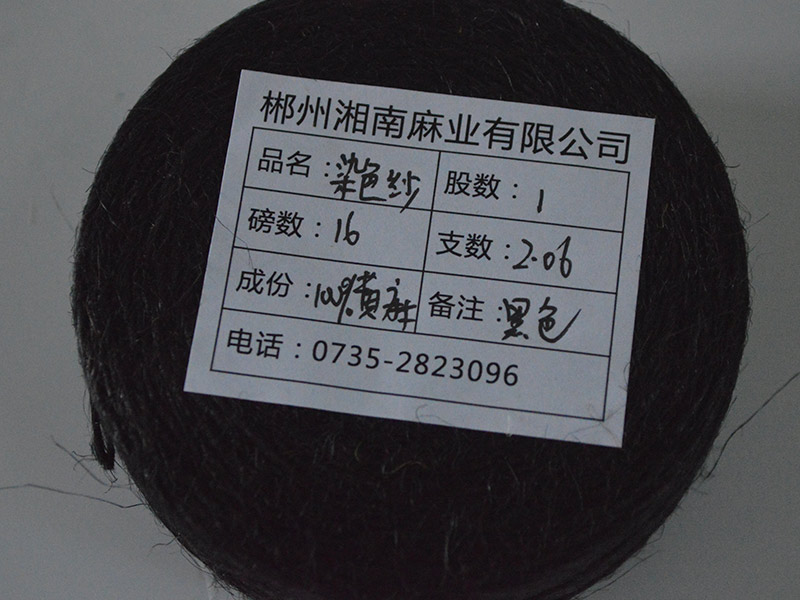 16磅1 黑色